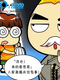 五行之神
