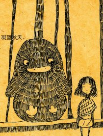在那些日子里