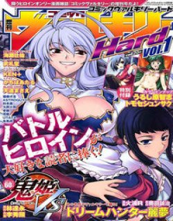 鬼姬VS(林永达 李秀显)