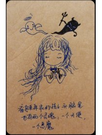 兔子凝哲理漫画