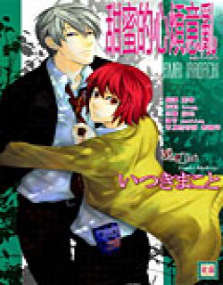 甜蜜的心烦意乱