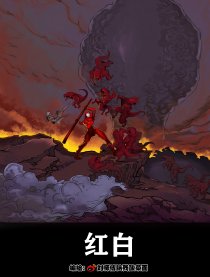 刘师傅脑残短片集