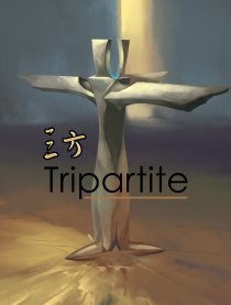 三方