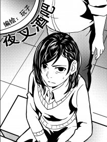 夜叉酒吧