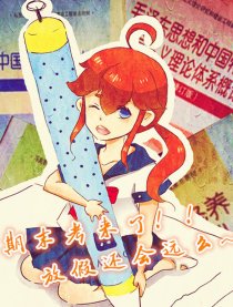 XD君的漫画日常
