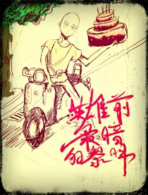 英雄前最后的黎明！