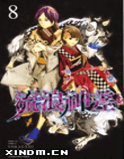 野良神／诺拉神