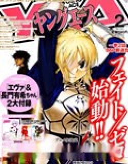 FATE-ZERO