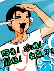 乱入1／2