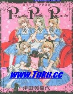 变身公主 纪念画册