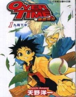 幽灵神投OVER TIME