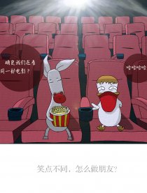 一不小心，耍起来。