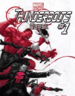 围城 雷霆特工队