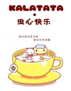 KALATATA封面