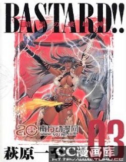 暗黑破坏神(萩原一至)