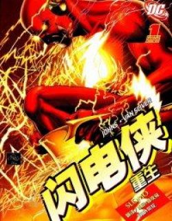闪电侠-重生(The Flash Rebirth)