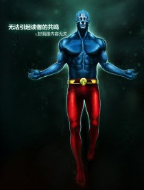 无法引起读者的共鸣