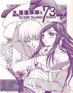 蓬蓬厚厚73