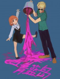 青蓝岛