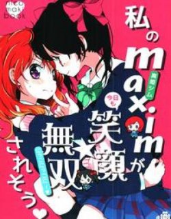 我的格言是今天也要笑颜无双