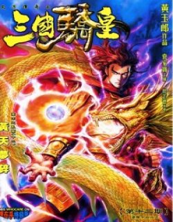 天子传奇7高清晰版