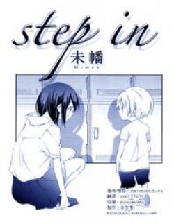 step in