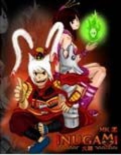 犬神INUGAMI