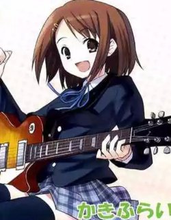 轻音少女