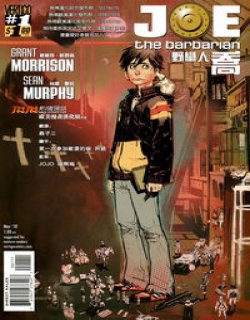 野蛮人乔(格兰特/莫里森)