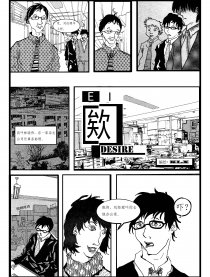 欸