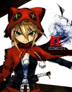 红&amp#8226SOUL JUMP！