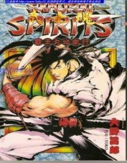 武士魂-霸王丸地狱行(侍魂1)