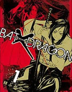 BAT×DRAGON