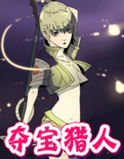 那张彩票是我的！