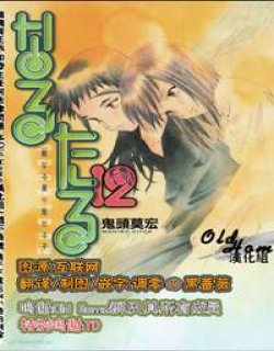 星星公主(梦想成真)