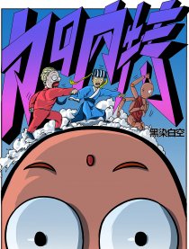 加内特