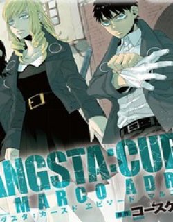 GANGSTA：CUR