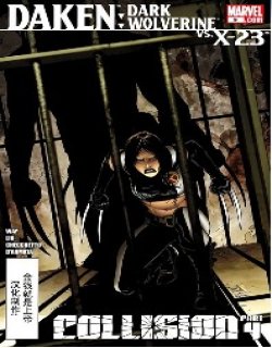 黑暗金刚狼(MARVEL)