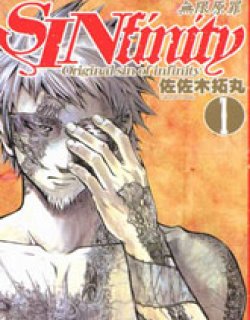 无限原罪SINfinity