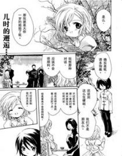 Marriage Black
