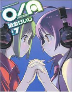 双声偶像