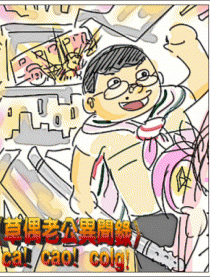 COLG五周年