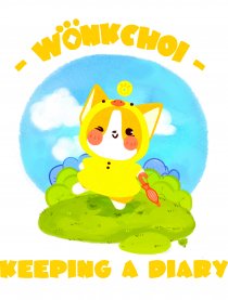 名门旺族