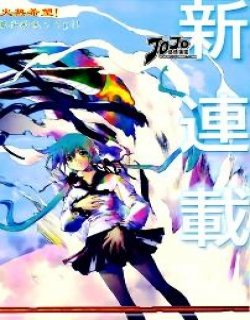 火热防人(waqwaq)