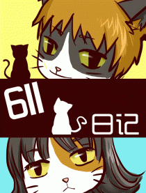 611喵日记