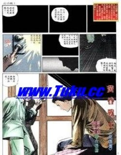 黄昏战士