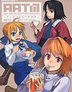 All Around Type-Moon 咖啡屋大作战