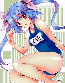 漢これ 改二なのね