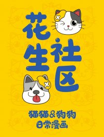 待遇的差别