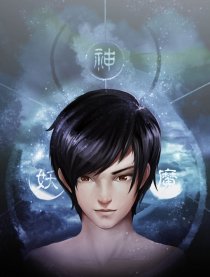 现代四界